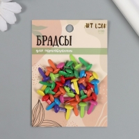Брадсы для скрапбукинга "Цветные" набор 40 шт МИКС 1,4х0,7х0,7 см