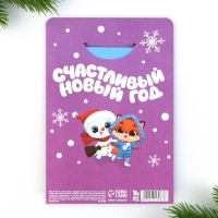 Подарочный набор новогодний, блокнот,наклейки 2 л и магнитные закладки 2 шт &laquo;Сказочный набор&raquo;
