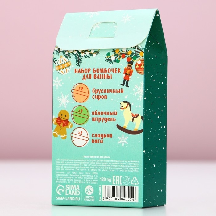 Подарочный набор косметики &laquo;Весёлого Нового Года&raquo;, бомбочки для ванны, 6 х 20 г, аромат брусничного сиропа, сладкой ваты и яблочного штруделя, ЧИСТОЕ СЧАСТЬЕ