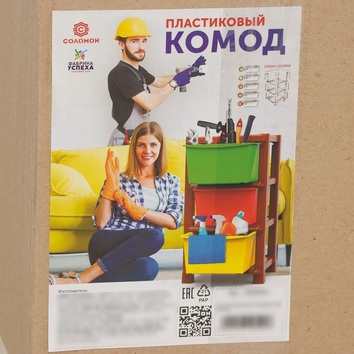 Комод 5-ти секционный &laquo;Модуль&raquo;, цвет коричневый