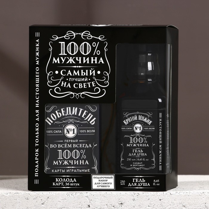 Новогодний подарочный набор косметики «100% мужчина», гель для душа во флаконе виски 250 мл и игральные карты , Новый Год Новогодний подарочный набор косметики «100% мужчина», гель для душа во флаконе виски 250 мл и игральные карты , Новый Год