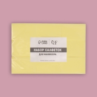 Салфетки для маникюра, безворсовые, плотные, 560 шт, 6 &times; 4 см, цвет жёлтый