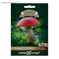Семена Мицелий "Подосиновик", ц/п, на зерновом субстрате, 15 мл Семена Мицелий "Подосиновик", ц/п, на зерновом субстрате, 15 мл