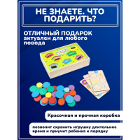 Сортер &laquo;Учим цвета и размеры&raquo; Коробка, 3 карточки с заданиями, крышка двухсторонняя с 7 прорезями, 28 деталей