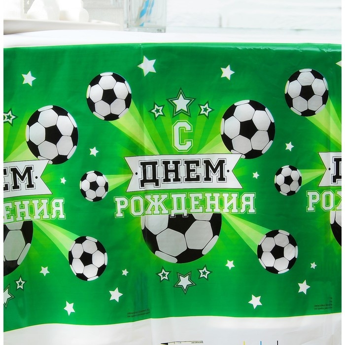 Скатерть одноразовая &laquo;С днём рождения&raquo;, футболист, 180х137см