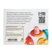 Развивающая игрушка &laquo;Бизи игрушка&raquo;