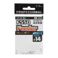Крючки Cobra Pro FEEDER, серия F550, № 14, 10 шт. Крючки Cobra Pro FEEDER, серия F550, № 14, 10 шт.