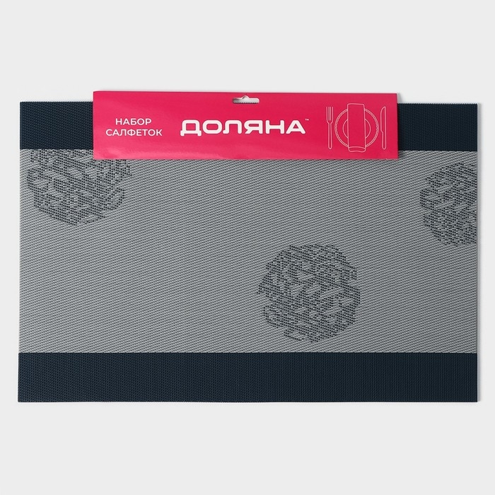 Салфетки сервировочные на стол Доляна &laquo;Лилли&raquo;, 4 шт, 45&times;30 см, цвет серый