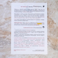 Свеча магическая медовая для усиления жизненной и сексуальной энергетики &laquo;Камасутра&raquo; 12 шт