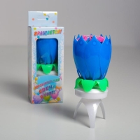 Свеча для торта музыкальная "Тюльпан", крутящаяся, синяя, 14,5&times;6 см