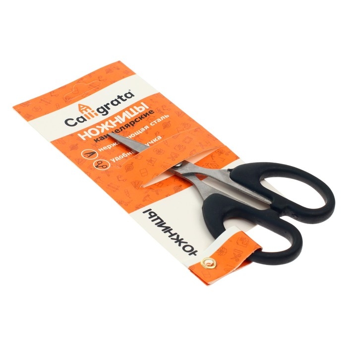 Ножницы канцелярские, 12 см, &laquo;Офис&raquo;, пластиковые ручки, европодвес