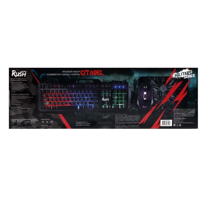 Игровой набор Smartbuy RUSH Citadel 3 в 1, клавиатура+мышь+ковер, проводной, 2400 dpi