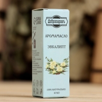 Эфирное масло "Эвкалипт", удобный дозатор, 10мл, "Добропаровъ" Эфирное масло "Эвкалипт", удобный дозатор, 10мл, "Добропаровъ"
