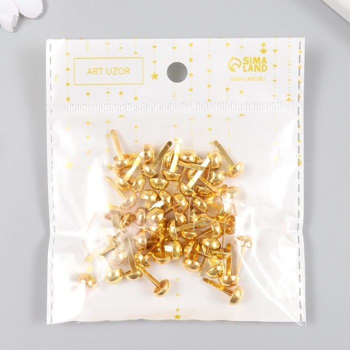Брадсы для творчества металл "Золотой полушарик" набор 50 шт 1,5х0,8х0,8 см