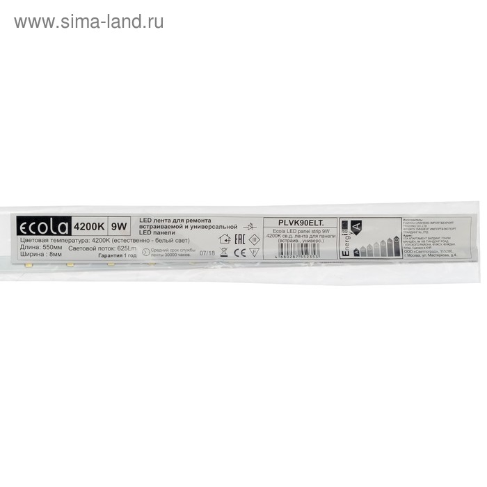 Светодиодная линейка для универсальной панели Ecola LED panel strip, 9 Вт, 4200 К