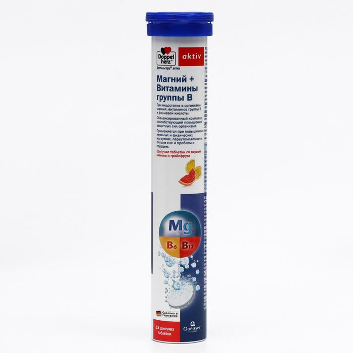 Доппельгерц Актив, магний + витамины B, лимон и грейпфрут, 15 шипучих таблеток по 6500 мг