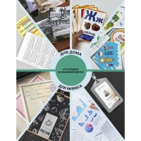 Пленка для ламинирования A6 111х154 мм, 60 мкм, 100 штук, глянцевые, Гелеос Пленка для ламинирования A6 111х154 мм, 60 мкм, 100 штук, глянцевые, Гелеос