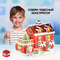 Новый год! Конструктор 3D &laquo;Магазин подарков&raquo;, с гирляндой, 29 деталей