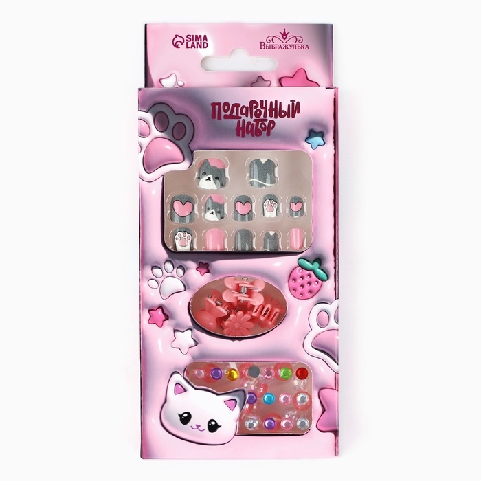Детские накладные ногти &laquo;Сладкий котик&raquo;, 12 шт, набор с браслетом и заколками