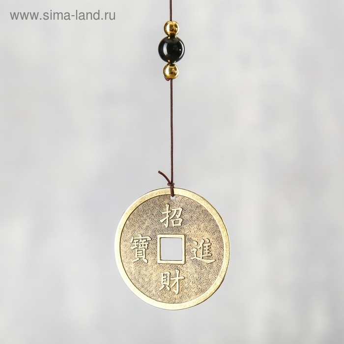 Музыка ветра металл "Дерево" 3 колокольчика, 3 монеты 45 см