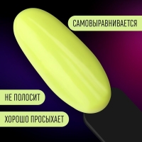 Гель лак для ногтей &laquo;NEON&raquo;, 3-х фазный, 8 мл, LED/UV, цвет жёлтый (16)