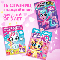 Подарочный набор &laquo;Самой милой девочке&raquo;: книги + игрушка + пазл