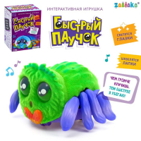 Игрушка интерактивная &laquo;Быстрый паучок&raquo;, МИКС
