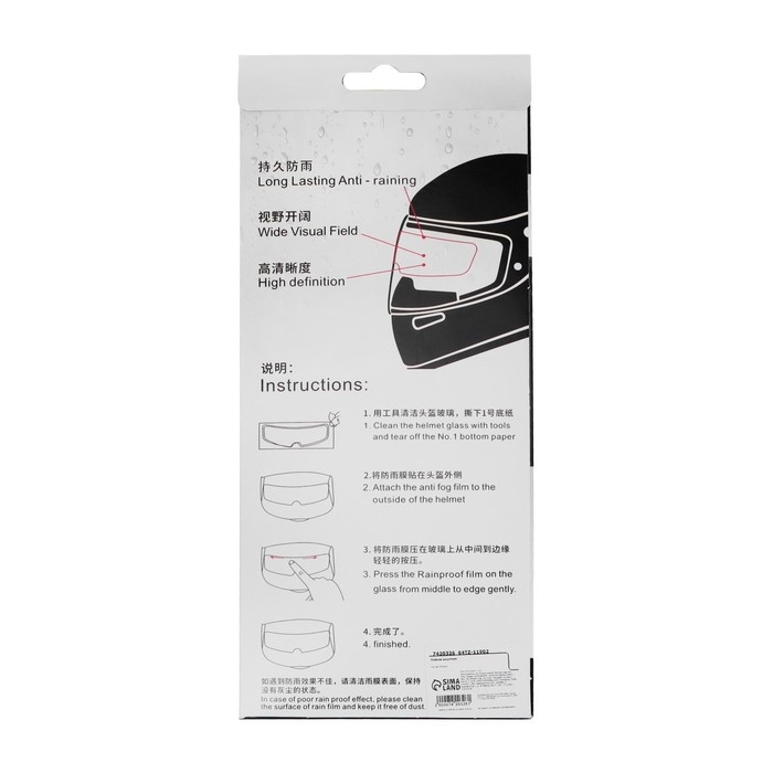 Плёнка защитная "Антидождь", 23.5&times;7 см, на визор мотошлема