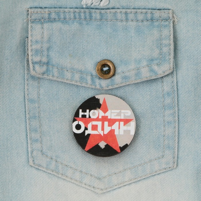 Подарочный набор: блокнот и значок &laquo;На высоте&raquo;