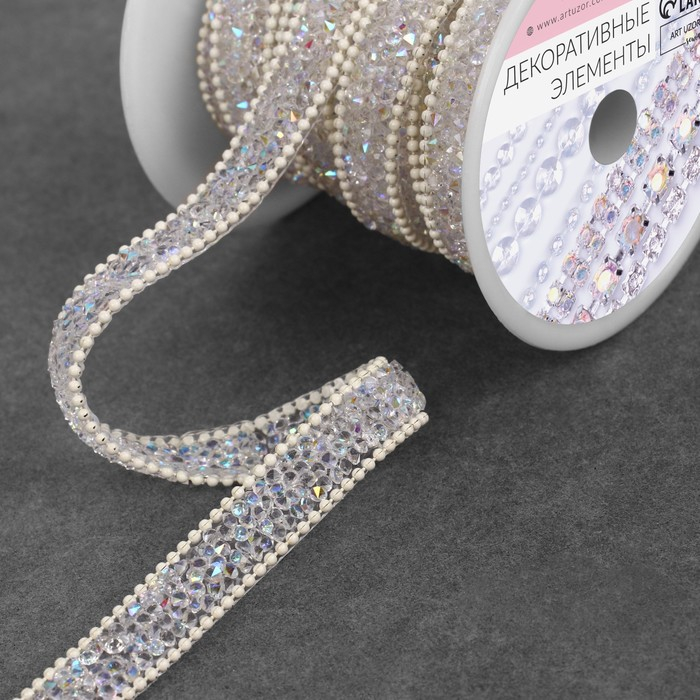 Стразы и бусины термоклеевые, ширина - 10 мм, 4,5 &plusmn; 0,5 м, цвет айвори