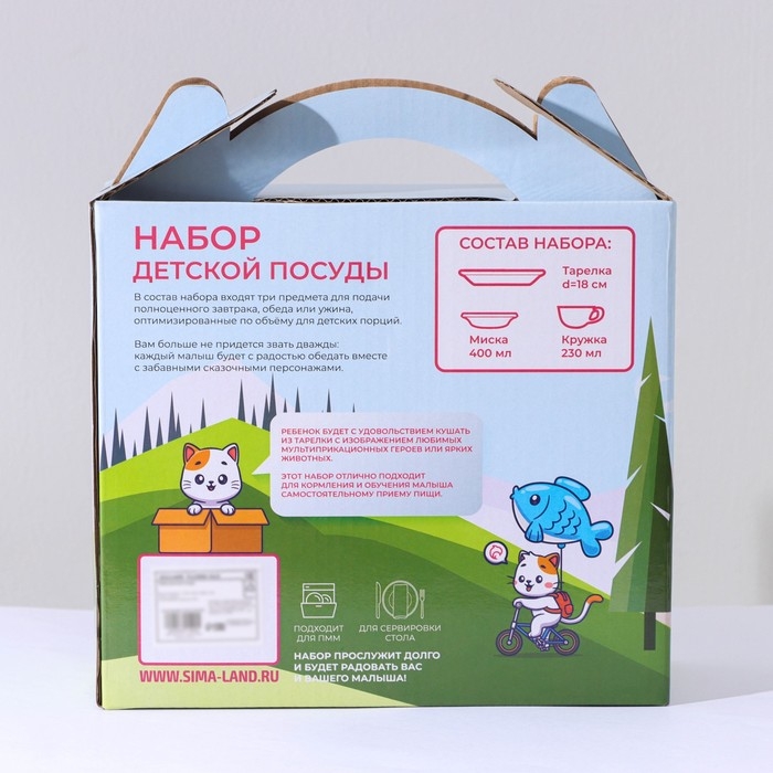 Набор детской посуды из керамики Доляна &laquo;Семья пандочек&raquo;, 3 предмета: кружка 230 мл, миска 400 мл, тарелка d=18 см