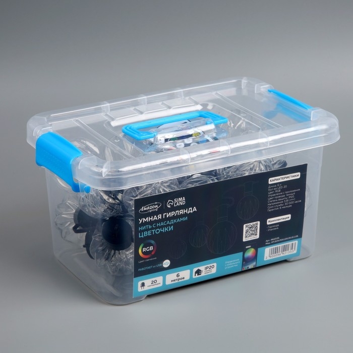 Умная гирлянда &laquo;Нить&raquo; 6 м с насадками &laquo;Рифленые шарики&raquo;, IP20, тёмная нить, 20 LED, свечение RGB, USB