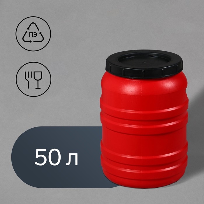 Бочка пищевая, 50 л, горловина 27 см, с крышкой, цвет МИКС Бочка пищевая, 50 л, горловина 27 см, с крышкой, цвет МИКС