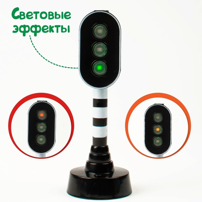 Светофор &laquo;Город&raquo;, обучающие карточки, световые эффекты