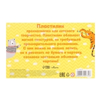 Пластилин 18цв 360г Calligrata классический Пластилин 18цв 360г Calligrata классический