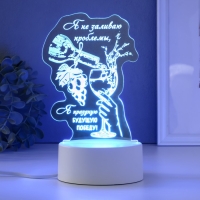 Светильник "Будущая победа" LED RGB от сети RISALUX