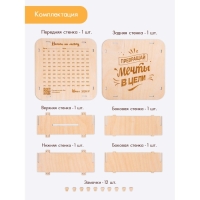 Умная копилка «Превращай мечты в цели» Умная копилка «Превращай мечты в цели»