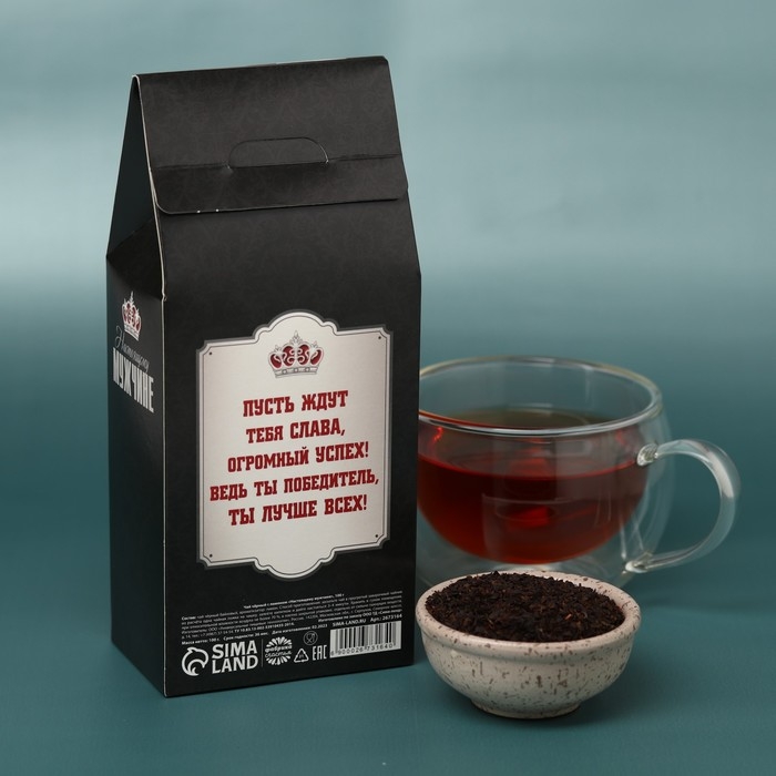 Чай чёрный &laquo;Настоящему мужчине&raquo;: с ароматом лимона, 100 г