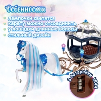 Карета для кукол &laquo;Сказка&raquo;, свет