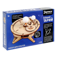 Набор для опытов &laquo;Планетарий&raquo;, из дерева