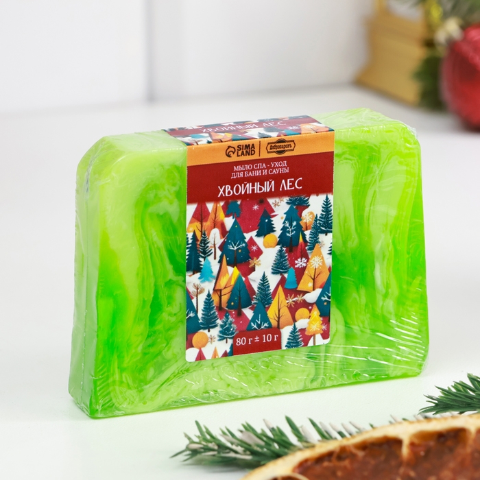 Набор мыла 4 шт Набор мыла 4 шт "Хвойный лес, Апельсин-корица, Имбирный пряник, Ваниль" по 80 г