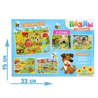 Пазлы с окошками &laquo;На ферме&raquo;, 28 деталей