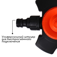 Распылитель-дождеватель, под коннектор, пика, пластик, «Жук» Распылитель-дождеватель, под коннектор, пика, пластик, «Жук»