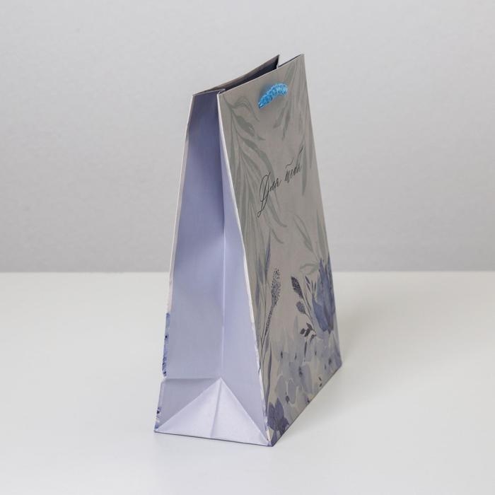 Пакет подарочный ламинированный, упаковка, &laquo;For you&raquo;, MS 18 х 23 х 8 см