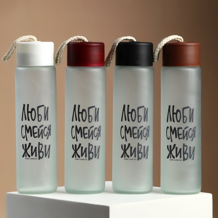 Бутылка для воды &laquo;Люби, смейся, живи&raquo;,стекло, цвет МИКС , 350 мл