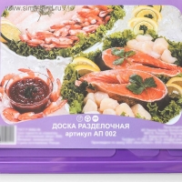 Доска разделочная, 32&times;20 см, цвет МИКС