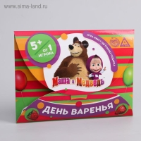 Квест по поиску подарка, игра "День варенья", Маша и Медведь Квест по поиску подарка, игра "День варенья", Маша и Медведь