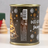 Носки в банке "Всё сбудется! Загадывай!" (внутри носки женские,цвет белый) Носки в банке "Всё сбудется! Загадывай!" (внутри носки женские,цвет белый)