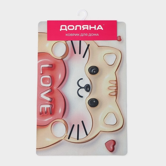 Коврик для дома Доляна Love, влаговпитывающий, 40&times;60 см