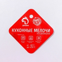 Форма для шоколада Доляна &laquo;Волшебство&raquo;, силикон, 23&times;16,5&times;2 см, 14 ячеек, цвет МИКС